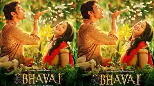 New Name | आत ‘रावणलीला’ नव्हे! प्रतीक गांधीच्या आगामी चित्रपटाचे नाव बदलले, पाहा ‘हे’ असणार नवे नाव!