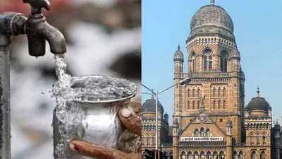 दादर, धारावी, परळ, भायखळा, गोरेगाव, मुलुंडमधील पाणी पिण्यास अयोग्य, महापालिकेच्याच अहवालातून धक्कादायक माहिती उघड