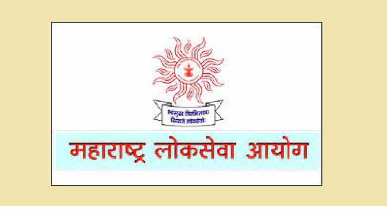 Breaking : अखेर MPSC कडून महाराष्ट्र अभियांत्रिकी सेवा 2019 पदांचा मुलाखत कार्यक्रम जाहीर