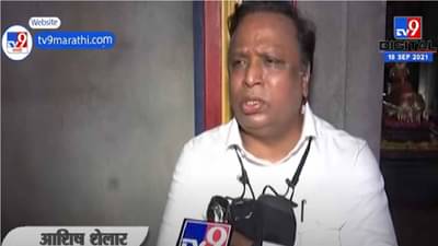 मुंबईतील केवळ 927 खड्डे बुजवायला 48 कोटींची तरतूद? आशिष शेलारांचा टोला