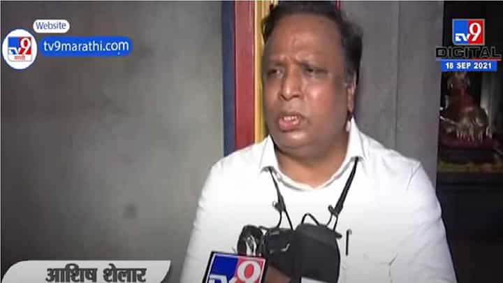 Ashish Shelar | सरकार टिकणार हे सांगणे म्हणजे दुबळेपणा लपवण्याचा प्रयत्न - आशिष शेलार Ashish Shelar | सरकार टिकणार हे सांगणे म्हणजे दुबळेपणा लपवण्याचा प्रयत्न - आशिष शेलार