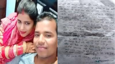 आयुष्याशी खूप त्रस्त झालोय, पत्नीला संपवत तरुणाची आत्महत्या, अवघ्या 11 दिवसांचं बाळ पोरकं