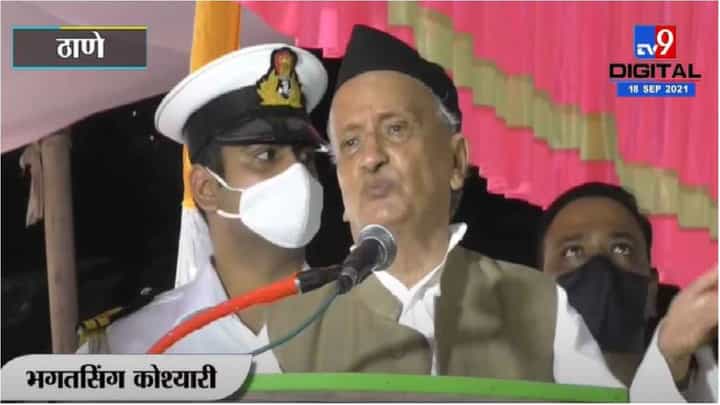 Video | महिलांवरील अत्याचार थांबवण्यासाठी समाजाने पुढाकार घ्यावा - भगतसिंह कोश्यारी Video | महिलांवरील अत्याचार थांबवण्यासाठी समाजाने पुढाकार घ्यावा - भगतसिंह कोश्यारी