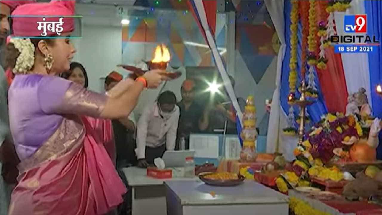 Video | टीव्ही 9 मराठीच्या बाप्पाचरणी उर्मिला मातोंडकर, केली मनोभावा पूजा