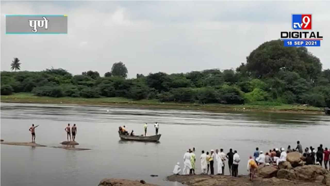 Video | अंघोळीसाठी गेले, परत आलेच नाही, भीमा नदीत बुडून दोन अल्पवयीन मुलांचा मृत्यू