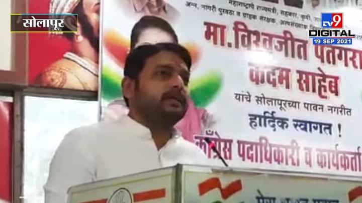 Vishwajeet Kadam | संजय राऊतांच्या अंगात आलं नसतं तर विरोधी पक्षात बसलो असतो : मंत्री विश्वजीत कदम Vishwajeet Kadam | संजय राऊतांच्या अंगात आलं नसतं तर विरोधी पक्षात बसलो असतो : मंत्री विश्वजीत कदम