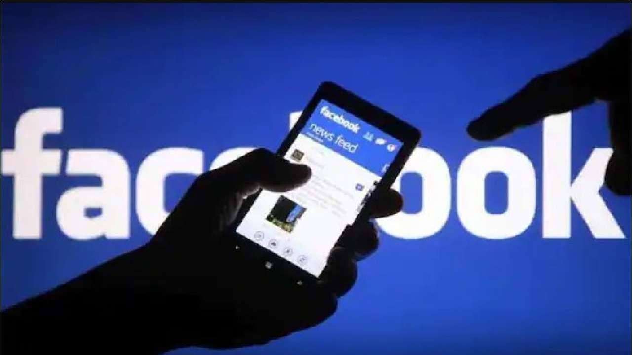 फेसबुकची मोठी घोषणा, फेस डिटेक्शन टेक्नोलॉजी कायमची बंद करणार, 1 अब्ज युजर्सना फायदा