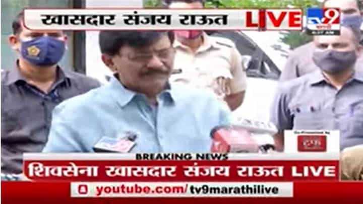 Sanjay Raut Live | अमरिंदर सिंग यांचा राजीनामा हा काँग्रेसचा अंतर्गत प्रश्न : संजय राऊत Sanjay Raut Live | अमरिंदर सिंग यांचा राजीनामा हा काँग्रेसचा अंतर्गत प्रश्न : संजय राऊत