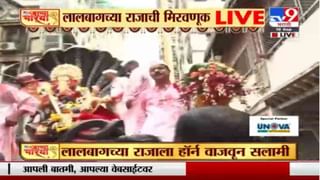 Pune Ganesh Visarjan 2021 | पुण्यातील तुळशीबाग गणपती विसर्जन सोहळ्यात पोलिसांकडून ढोल ताशे जप्त