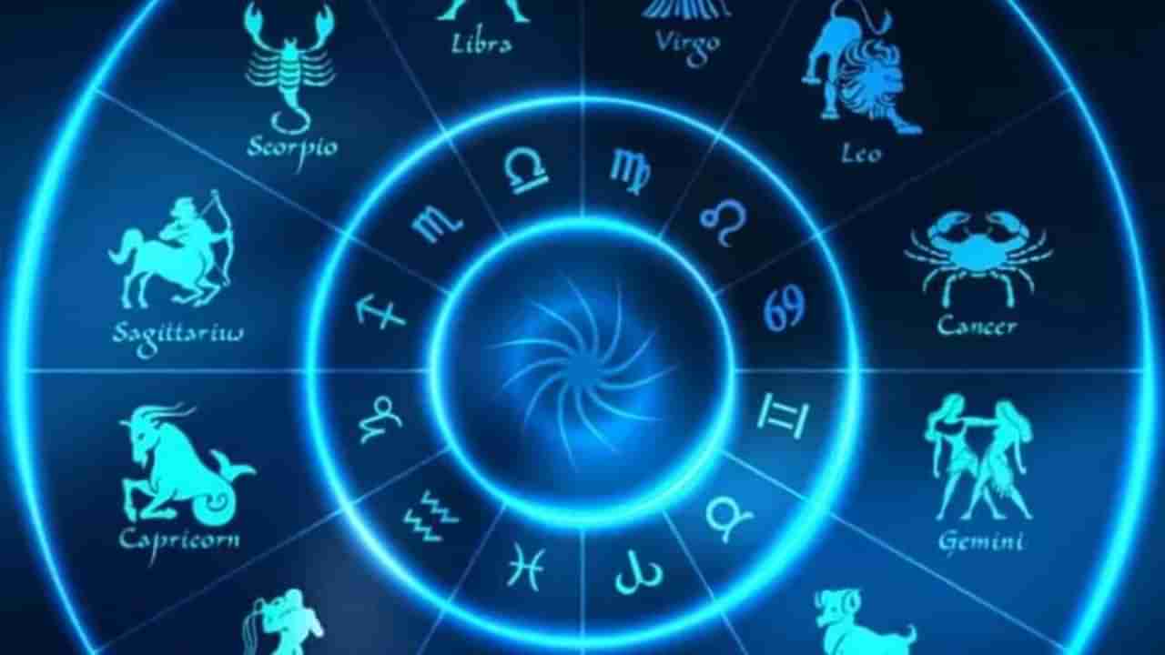 Zodiac Signs | या 3 राशीच्या व्यक्ती असतात अत्यंत आत्मविश्वासू, त्यांच्यातील हाच गुण त्यांना यशस्वी बनवतो