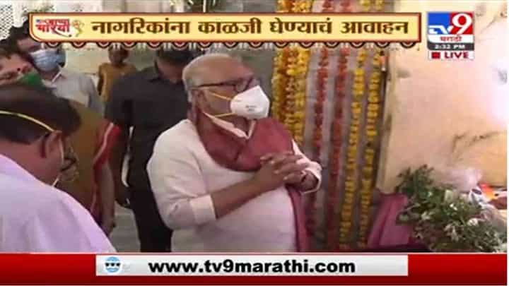 Mumbai | मंत्री छगन भुजबळ अंजीरवाडी गणपतीच्या दर्शनाला Mumbai | मंत्री छगन भुजबळ अंजीरवाडी गणपतीच्या दर्शनाला