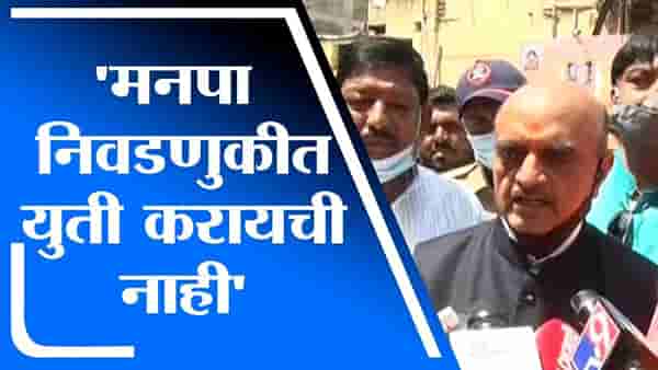 Bhagwat Karad | महापालिकेच्या निवडणुकीत युती करायची नाही, भाजप स्वबळावर लढणार