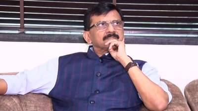 विमानाच्या इंधनापेक्षाही दुचाकीचे इंधन महाग, काँग्रेस राजवटीत आंदोलन करणाऱ्यांनो कोणत्या बिळात लपलात? : राऊत