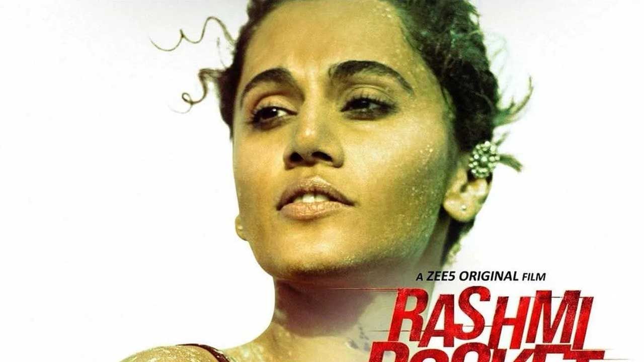 Rashmi Rocket | चेहऱ्यावर धूळ तर डोळ्यात विजयाची स्वप्न, तापसी पन्नूच्या आगामी 'रश्मि रॉकेट'चं नवं पोस्टर पाहिलंत का?