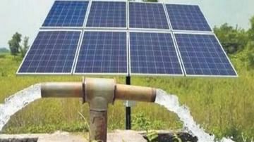 प्रधानमंत्री कुसुम योजना : सौर प्रकल्प उभारणीसाठी निविदा भरण्याची आज शेवटची मुदत