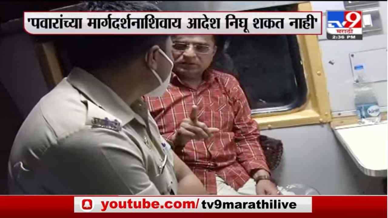 Kirit Somaiya | माविआ सरकार शरद पवार आणि उद्धव ठाकरे चालवतात - किरीट सोमय्या