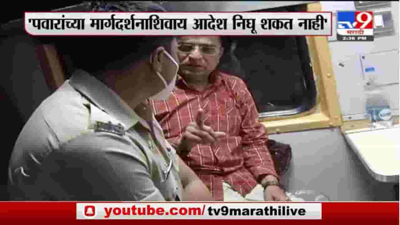 Kirit Somaiya | माविआ सरकार शरद पवार आणि उद्धव ठाकरे चालवतात - किरीट सोमय्या Kirit Somaiya | माविआ सरकार शरद पवार आणि उद्धव ठाकरे चालवतात - किरीट सोमय्या