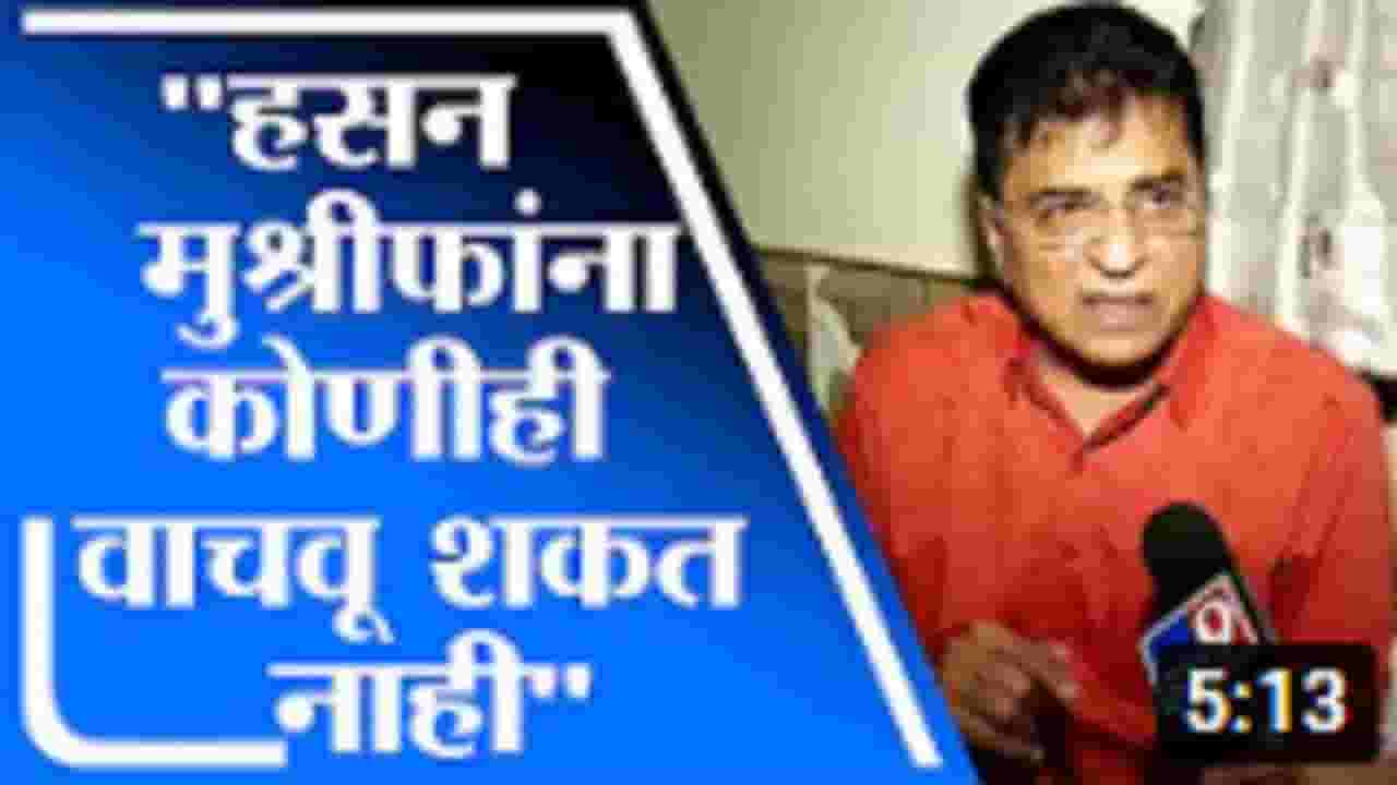 Pune | सत्कार म्हणजे एक क्रांती आहे, Kirit Somaiya यांचा मविआच्या नेत्यांना टोला