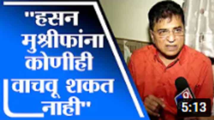Pune | सत्कार म्हणजे एक क्रांती आहे, Kirit Somaiya यांचा मविआच्या नेत्यांना टोला Pune | सत्कार म्हणजे एक क्रांती आहे, Kirit Somaiya यांचा मविआच्या नेत्यांना टोला