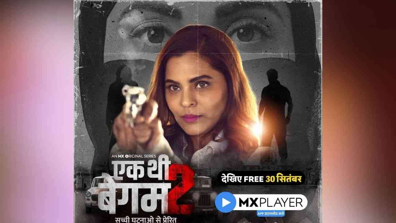 प्रेम तुम्हाला अनपेक्षित गोष्टी करण्यास भाग पाडते. परंतु सूडबुद्धीची आग तुम्हाला अशा काही गोष्टी करण्यास भाग पाडते, ज्याची तुम्ही कधी कल्पनाही केली नसेल. बहुप्रतीक्षित 'एक थी बेगम' चा दुसरा सिझन प्रेक्षकांच्या भेटीला येण्यास सज्ज झाला असून यात अनुजा साठे अशरफ भाटकरच्या भूमिकेची पुनरावृत्ती करताना दिसेल मात्र ती लीला पासवान या नावाने.