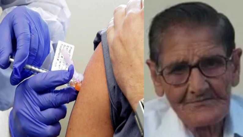 मेरठच्या आजोबांना कोरोना लसीचे 5 डोस, 6 व्या डोसची तारीखही आली, केरळात आजीला 30 मिनिटांत 2 डोस मेरठच्या आजोबांना कोरोना लसीचे 5 डोस, 6 व्या डोसची तारीखही आली, केरळात आजीला 30 मिनिटांत 2 डोस