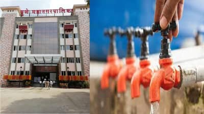 पुणेकरांनो, पाणी जपून वापरा! उत्तर पूर्व भागाचा पाणीपुरवठा मंगळवारी बंद राहणार