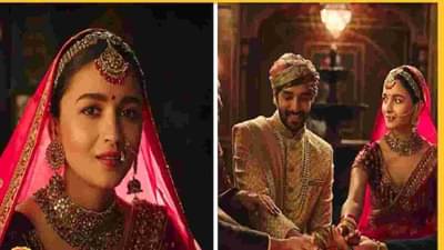 ज्यांना आलिया भट्टच्या ही जाहिरातीत चुकीची वाटेल, त्यांना आयुष्यात काहीच चांगले दिसू शकत नाही!