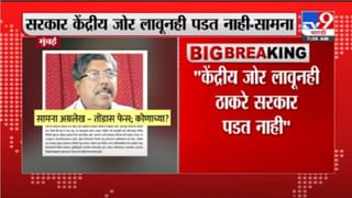 Aurangabad | बँकेच्या विरोधात तरुणाचं डोकं फोडून आंदोलन, पोलिसांनी घेतलं ताब्यात