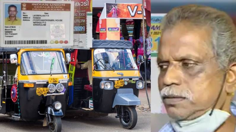 Kerala Lottery Winner: छप्पर फाड के! केरळमधल्या ऑटो ड्रायव्हरला लॉटरी लागली, रात्रीतून करोडपती, वाचा सविस्तर Kerala Lottery Winner: छप्पर फाड के! केरळमधल्या ऑटो ड्रायव्हरला लॉटरी लागली, रात्रीतून करोडपती, वाचा सविस्तर