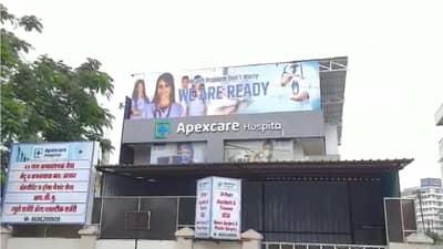 मिरजेच्या अपेक्स केअर सेंटरमधील 87 कोरोनाग्रस्तांच्या मृत्यू प्रकरणी 16 वी अटक, छातीरोग तज्ज्ञाला बेड्या