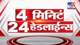 VIDEO : B .S . Koshyari Letter | साकीनाका बलात्कार प्रकरणी राज्यपाल कोश्यारींचं मुख्यमंत्र्यांना पत्र