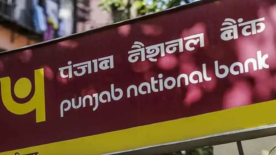 PNB चे जुने चेकबुक 1 ऑक्टोबरपासून बंद, या क्रमांकावर कॉल करा अन् नवं चेकबुक मिळवा