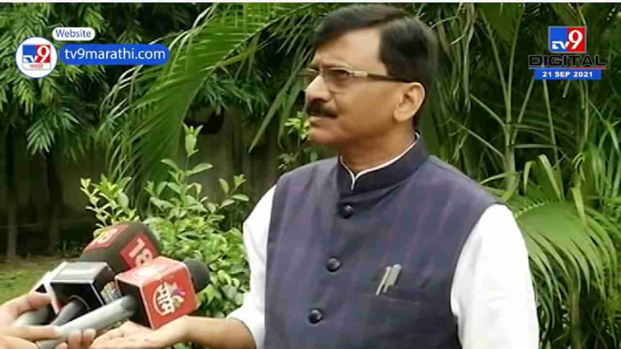 Sanjay Raut | राज्यपाल राज्याचे पालक, त्यांनी राज्याची बदनामी करु नये : संजय राऊत