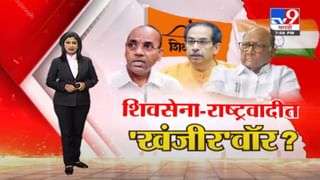 Sharad Pawar | राज्यपालांच्या पत्रावर पवारांनी बोलणं टाळलं, राष्ट्रवादीचे अध्यक्ष शरद पवार