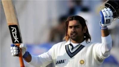 सचिनने नाव सुचवलं अन् इतिहास घडला, शरद पवारांनी सांगितली महेंद्रसिंग धोनीच्या कर्णधारपदाची इनसाईड स्टोरी