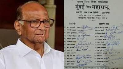 महाराष्ट्र विरुद्ध मुंबई, चंदू बोर्डे कप्तान, साताऱ्यात झालेल्या सामन्याची रंजक गोष्ट जी पवारांनी सांगितली