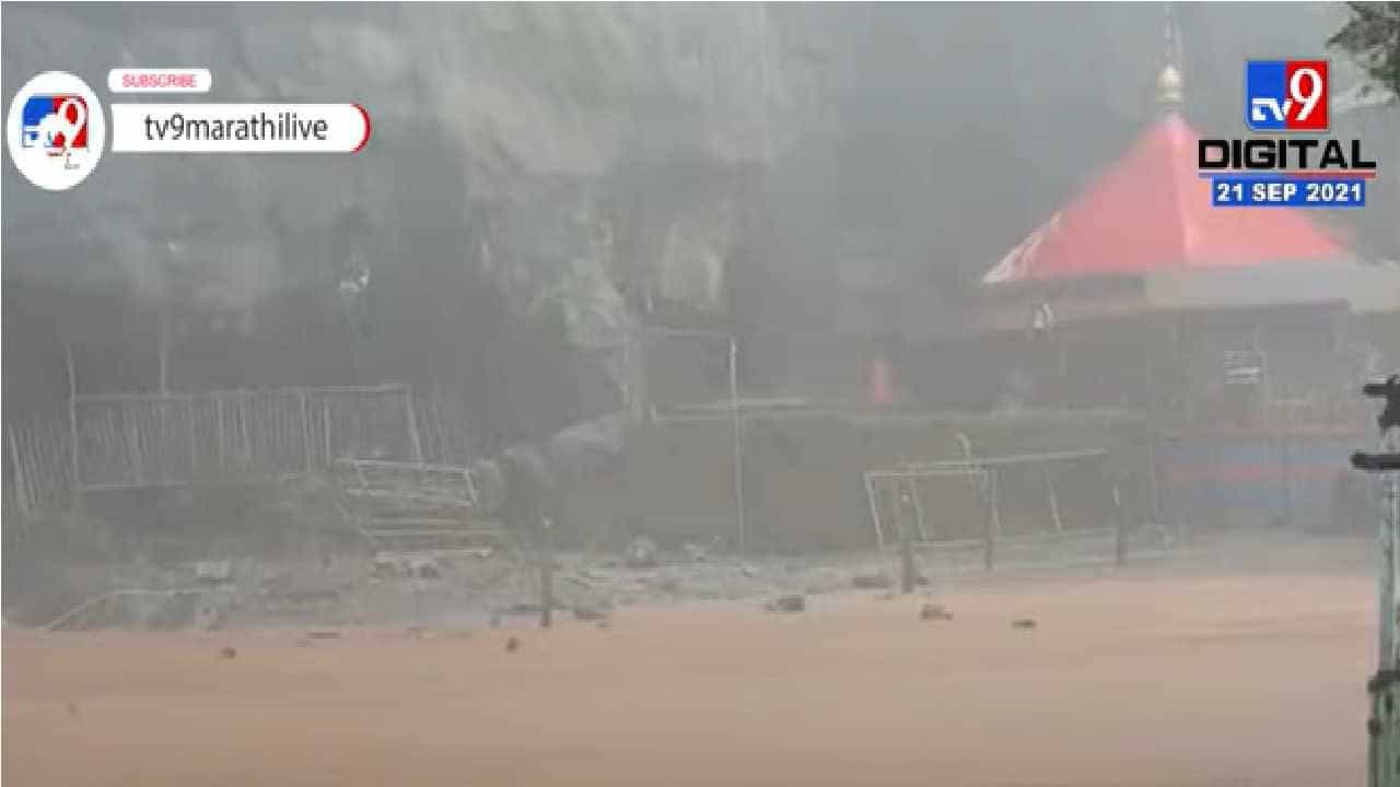 Pune | एकविरा परिसरात मुसळधार पाऊस, गडाजवळील हौदाजवळ दरड कोसळली