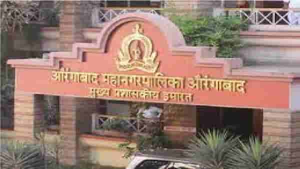 औरंगाबाद मनपाची करवसुली कासवगतीनं, मागील पाच महिन्यात फक्त 15 टक्केच वसुली, थकबाकीचा आलेख चढताच!!