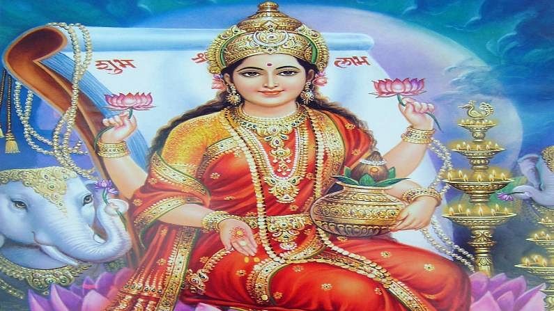 Good luck tips for money : देवी लक्ष्मीची कृपा हवी असल्यास हे महाउपाय करा, धनलाभ होईल