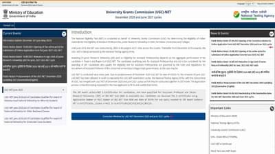 UGC NET 2021 Admit Card: नेट परीक्षेचं प्रवेशपत्र जाहीर, यंदा दोन टप्प्यात परीक्षेचं आयोजन