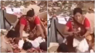 Viral Video : भाजी घेताना जरा जपून, नाहीतर तुमच्यासोबतही होऊ शकतो हा धोका!