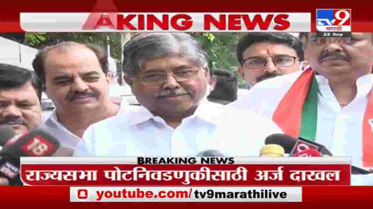 Chandrakant Patil Live | संजय राऊतांनी सव्वा रुपयांच्या दाव्याची किंमत वाढवावी:चंद्रकांत पाटील