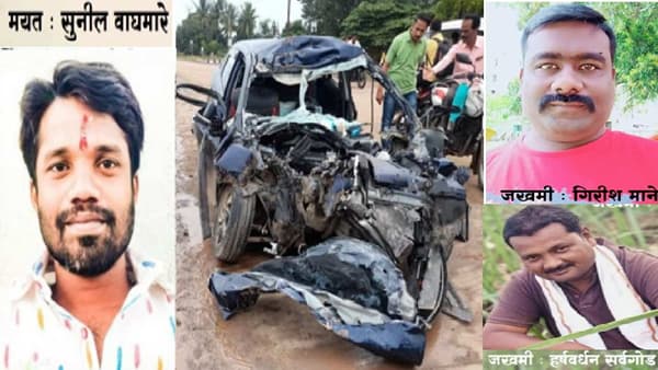 दुभाजक तोडून ट्रकची कारला धडक, एकाचा मृत्यू, महिला पोलिसाच्या पतीसह दोघे जखमी