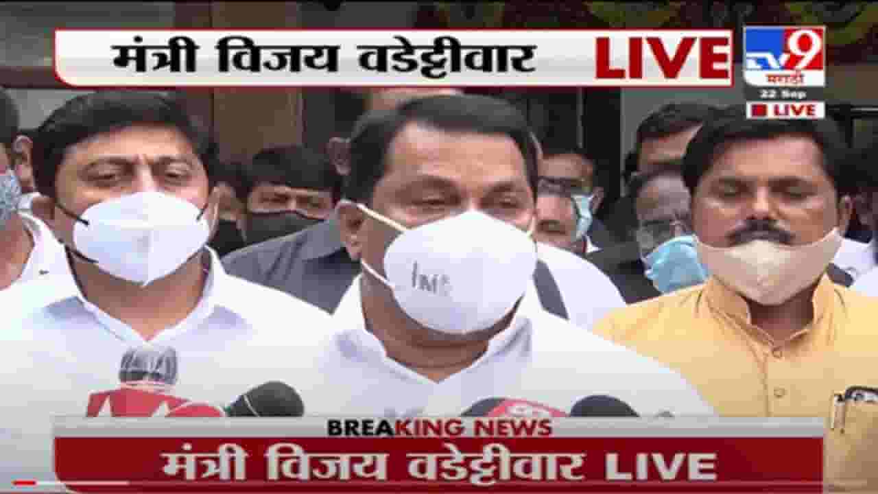 VIDEO : Vijay Wadettiwar | भाजपचं ओबीसींना खड्ड्यात टाकण्यासाठी हे प्लॅलिंग आहे- विजय वडेट्टीवार