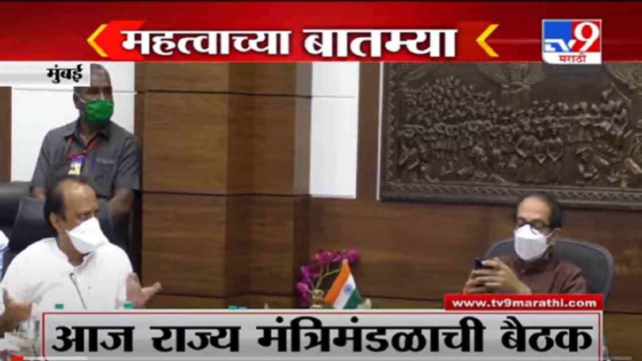 VIDEO : Fast News | महत्वाच्या बातम्या | 1 PM | 22 September 2021