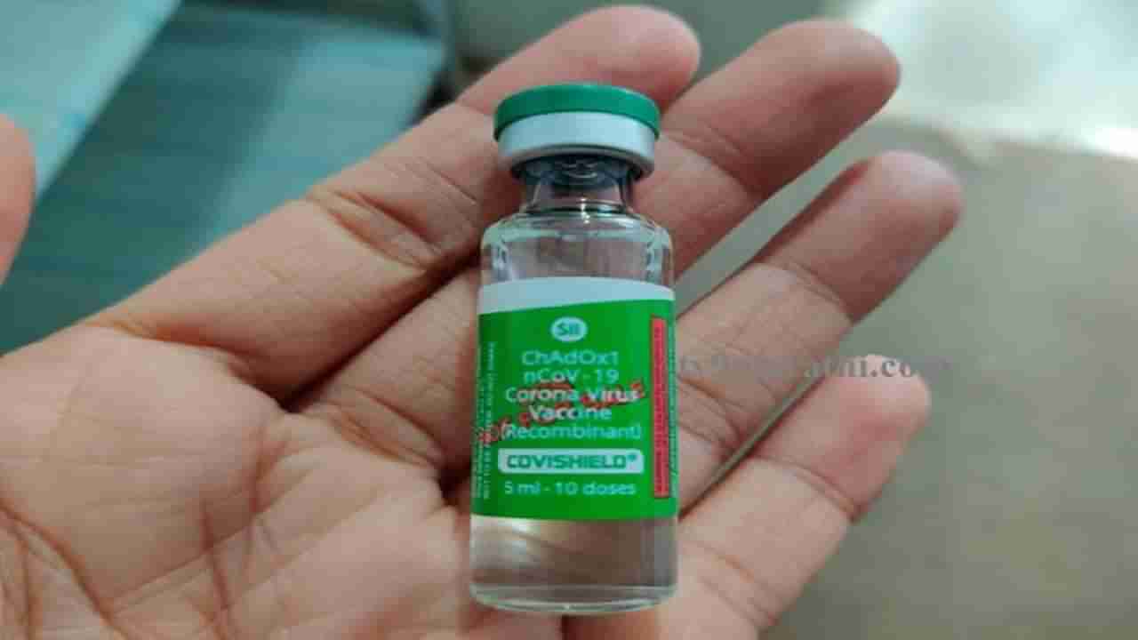 Covishield vaccine : भारताच्या दबावासमोर ब्रिटन झुकला, कोव्हिशिल्ड लसीला मंजुरी, मात्र एका अटीने अडचण