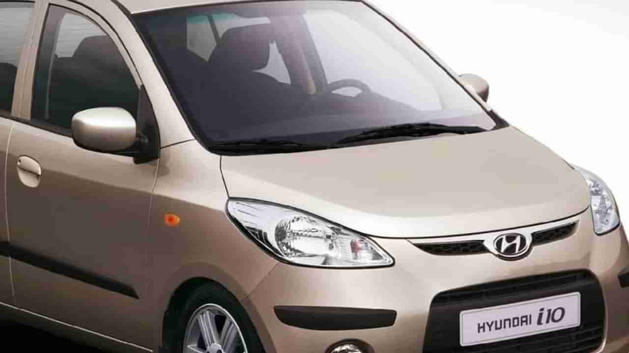 अवघ्या 1.6 लाखात घरी न्या Hyundai i10, कार आवडली नाही तर सगळे पैसे परत, जाणून घ्या कुठे मिळतेय ऑफर