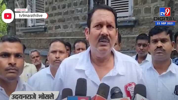 Udyanraje Bhosale | खोकला आला तरी कोरोना चाचणी पॉझिटिव्ह येते, उदयनराजेंची प्रतिक्रिया Udyanraje Bhosale | खोकला आला तरी कोरोना चाचणी पॉझिटिव्ह येते, उदयनराजेंची प्रतिक्रिया
