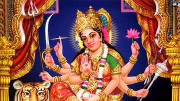 Shardiya Navratri 2021 : आजपासून शारदीय नवरात्रीला सुरुवात, जाणून घ्या घटस्थापनेचा शुभ मुहूर्त आणि पद्धत
