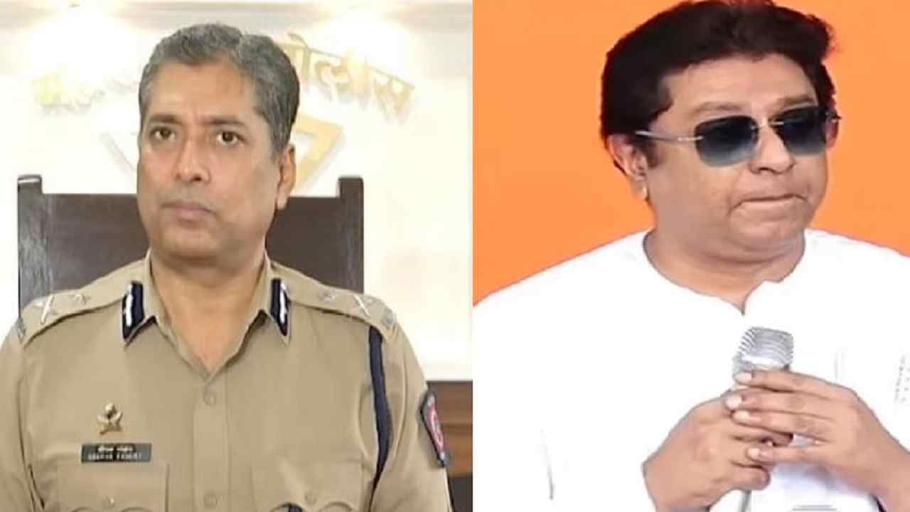 नारायण राणेंच्या अटकेचा आदेश काढणारे नाशिक पोलीस आयुक्त दीपक पांडे राज ठाकरेंच्या भेटीला